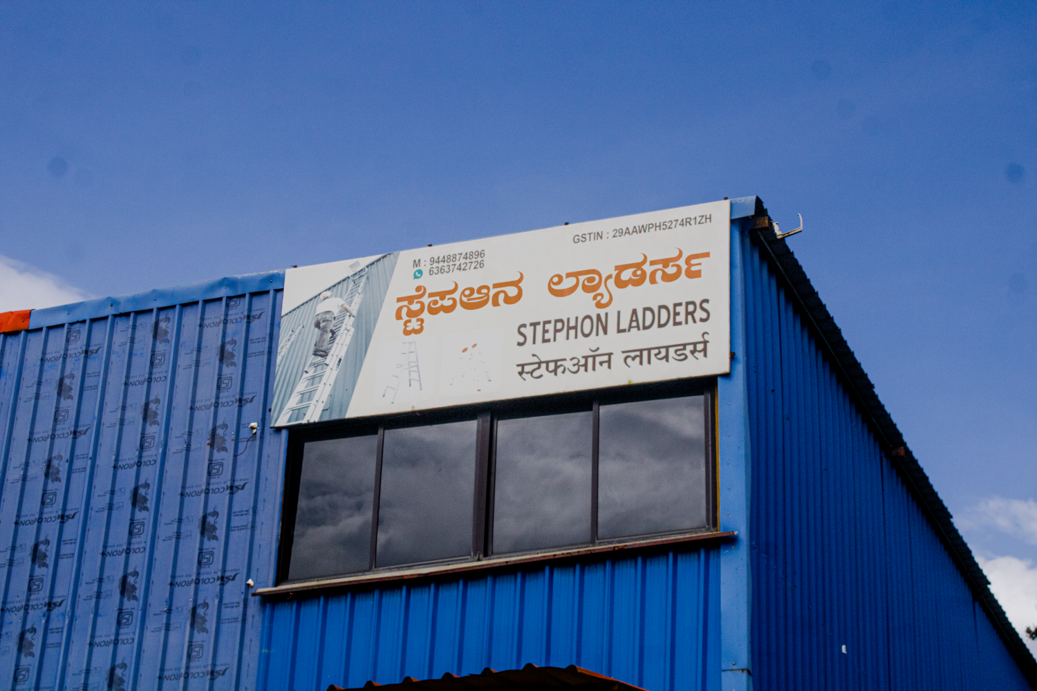 Factory Front